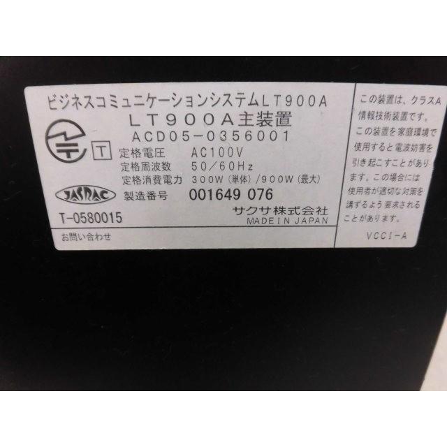 中古】LT900A SAXA/サクサ AGREA/アグレア 主装置【ビジネスホン 業務