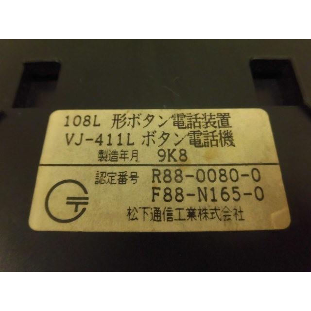Panasonic（パナソニック） 【中古】VJ-411L 黒 松下通信工業株式会社 