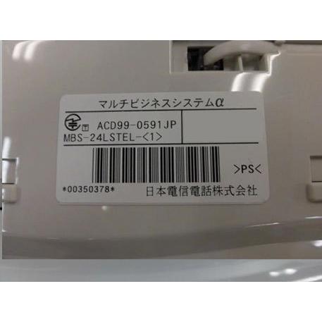 NTT 【中古】MBS-24LSTEL-(1) αIX 24外線スター標準電話機