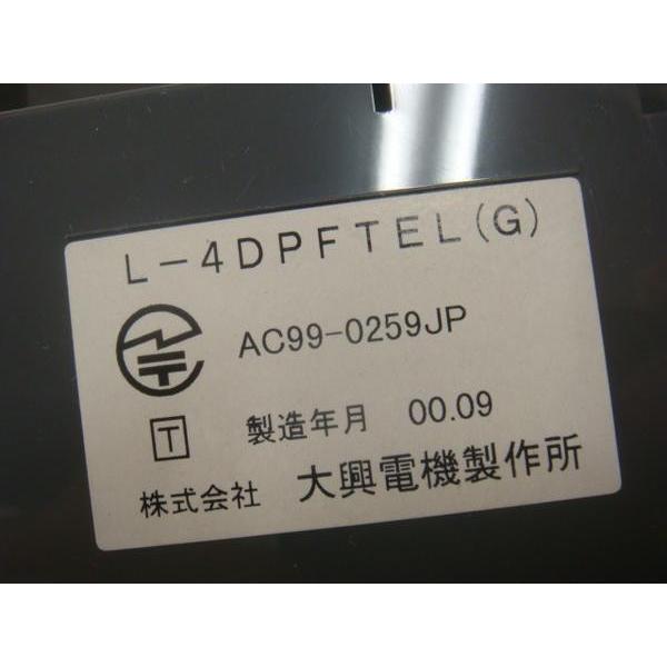 中古】L-4DPFTEL(G) 大興/タイコー/Taiko キーライン L-16i アナログ