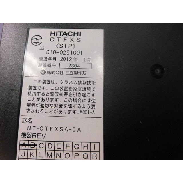 日立 【中古】NT-CTFXSA-OA 日立/HITACHI NT-Lite II ルーター 日立 【中古】NT-CTFXSA-OA 日立/HITACHI NT-Lite II ルーター