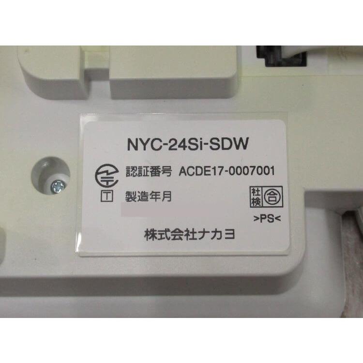 日本入荷 【日焼け】NYC-24Si-SDW ナカヨ/NAKAYO Si 24ボタン標準電話機 【ビジネスホン 業務用 電話機 本体】