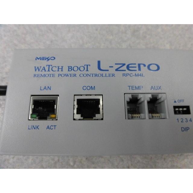 RPC-M4L　明京電機株式会社　WATCH　BOOT　L-zero　リブーター