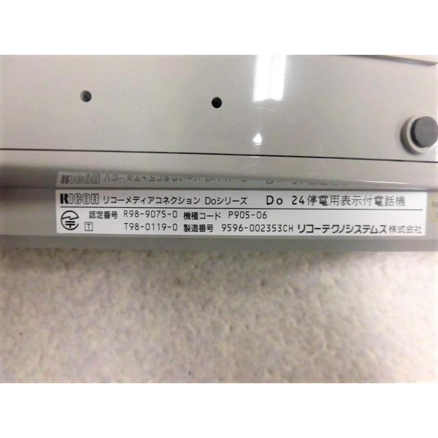 リコー（RICOH） 【中古】DO 24停電用表示付電話機 DOシリーズ : 日商