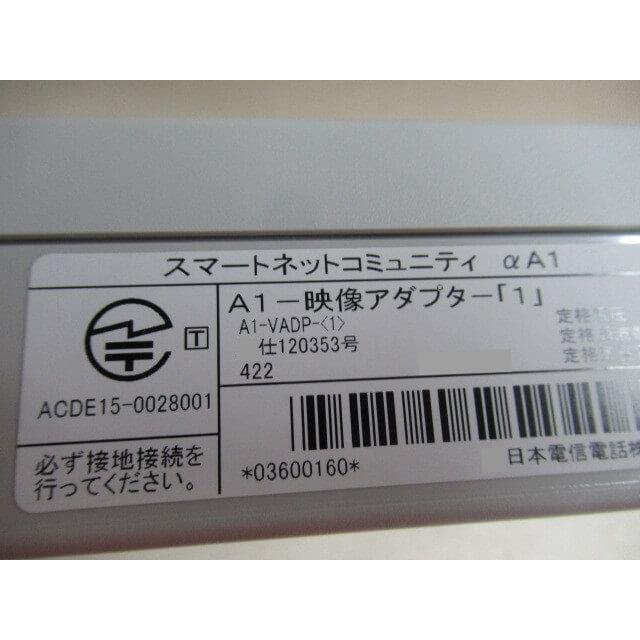 NTT 【中古】A1-VADP-(1) A1 映像アダプター 【ビジネスホン NTT 【中古】A1-VADP-(1) A1 映像アダプター 【ビジネスホン