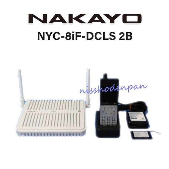NYC-8iF-DCLS 2B NAKAYO/ナカヨ iF デジタルコードレスセット【ビジネスホン 業務用 電話機 本体】のサムネイル