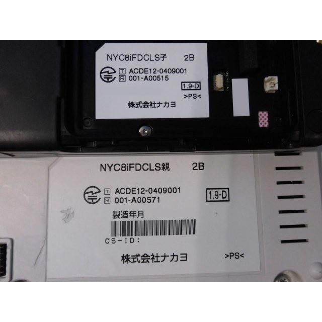 中古】NYC-8iF-DCLS 2B NAKAYO/ナカヨ iF デジタルコードレスセット