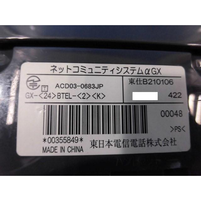NTT 【中古】GX-(24)BTEL-(2)(K) αGX 24ボタンバス用標準電話機
