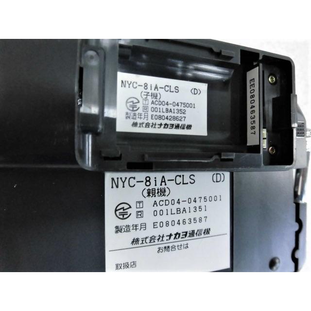 NYC-8iA-CLS(D) ナカヨ iA 8ボタンコードレス電話機 [オフィス用品] ビジネ(中古品) 中古】NYC-8iA-CLS (D) ナカヨ/NAKAYO iA シングルゾーンアナログ