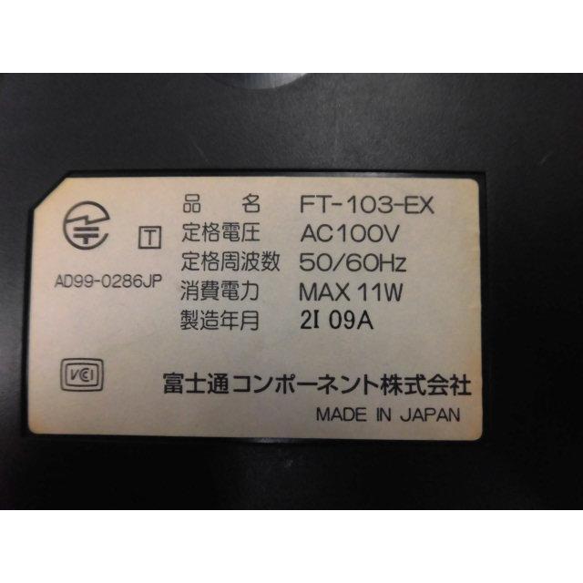 中古】FT-103-EX 富士通/FUJITSU 回線自動切換機【ビジネスホン 業務用