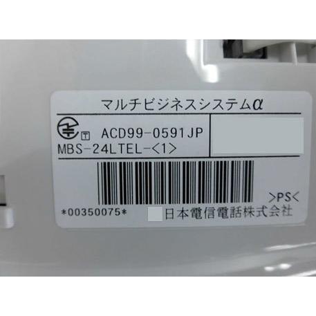 NTT 【中古】MBS-24LTEL-(1) αIX 24外線バス標準電話機【ビジネスホン  