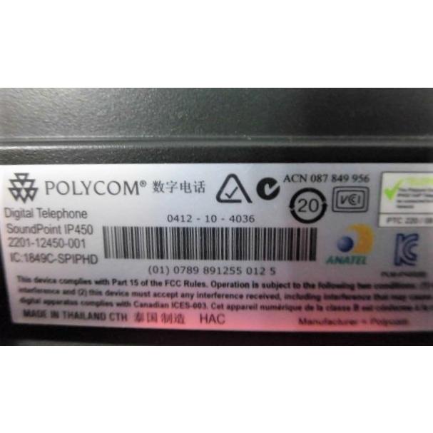 中古】Sound Point IP450 POLYCOM/ポリコム SIP電話機(PoE対応モデル