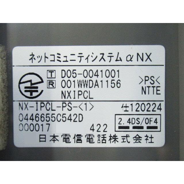 NTT 【中古】NX-IPCL-PS-(1) αNX IPコードレス電話機 NTT 【中古】NX-IPCL-PS-(1) αNX IPコードレス電話機