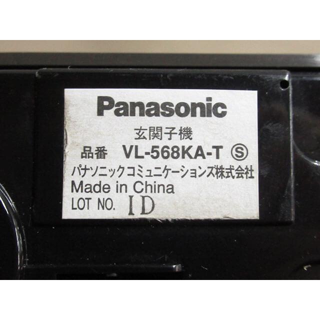 Panasonic（パナソニック） 【中古】VL-568KA-T Panasonic