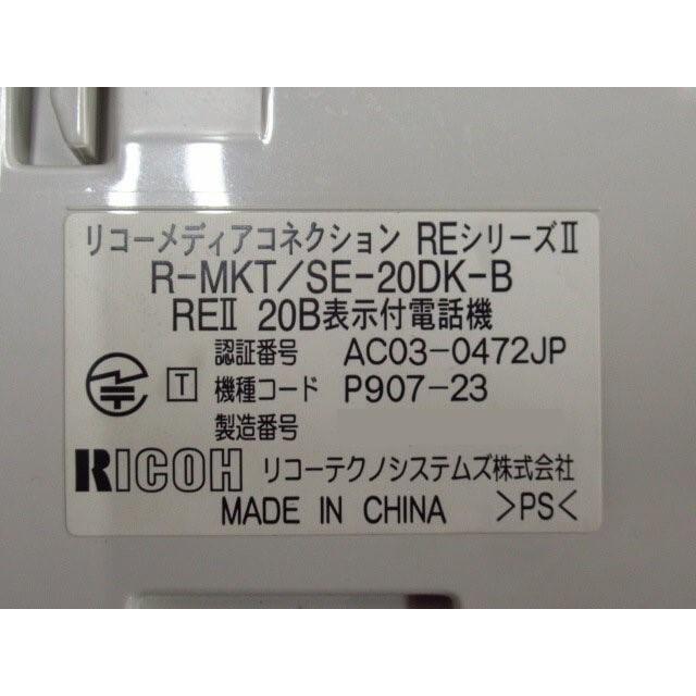 リコー 【中古】【日焼け】 R-MKT/SE-20DK-B RICOH/リコー 20ボタン  