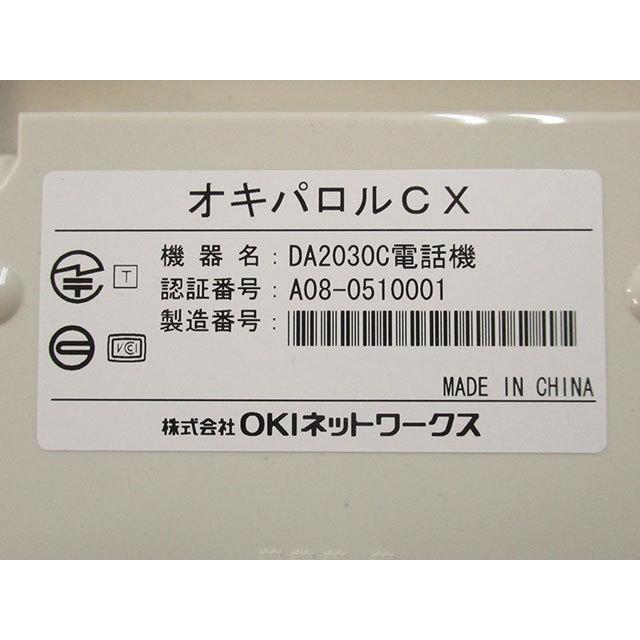 中古】オキパロルCX DA2030C電話機 OKI/沖電気 単体電話機 中古】オキパロルCX DA2030C電話機 OKI/沖電気 単体電話機