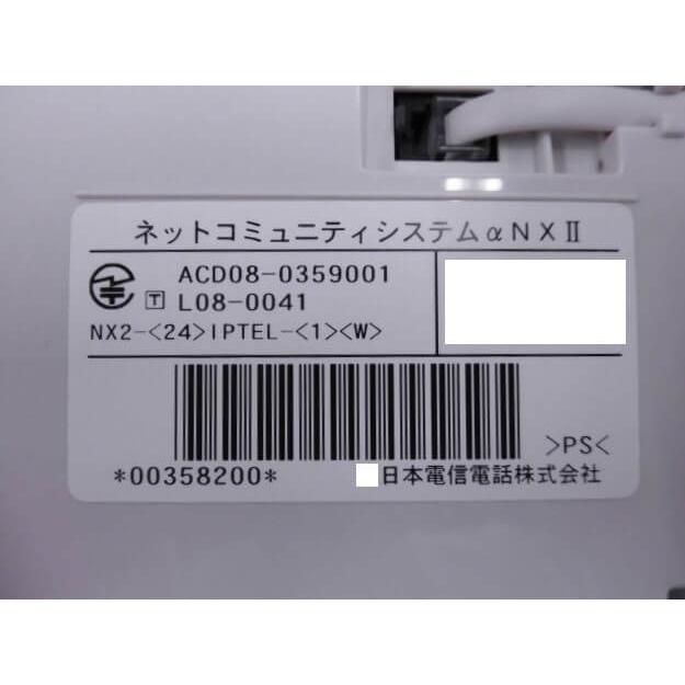 NTT 【中古】NX2-(24)IPTEL-(1)(W) αNX2 24ボタンIP標準電話機 NTT 【中古】NX2-(24)IPTEL-(1)(W) αNX2 24ボタンIP標準電話機