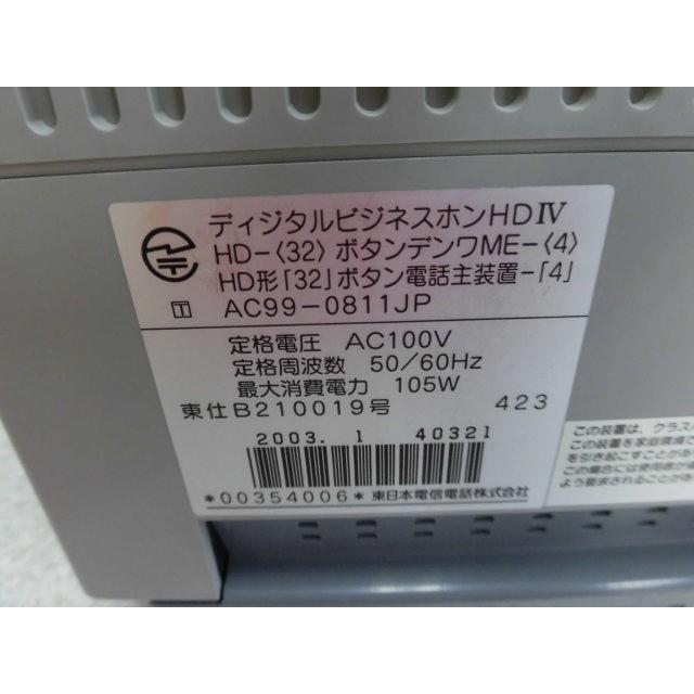 NTT 【中古】HD-(32)ボタンデンワME-(4) ホテルシステム NTT 【中古】HD-(32)ボタンデンワME-(4) ホテルシステム