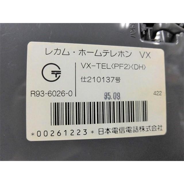 NTT 【中古】VX-TEL(PF2)(DH) レカム・ホームテレホン 10ボタン NTT 【中古】VX-TEL(PF2)(DH) レカム・ホームテレホン 10ボタン