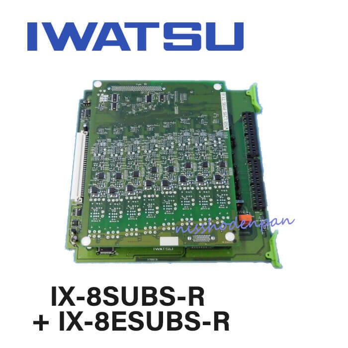 中古】IX-8SUBS-R + IX-8ESUBS-R 岩通/IWATSU LEVANCIO/レバンシオ 8