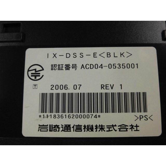 中古】IX-DSS-E(BLK) 岩通/IWATSU TELMAGE/テレマージュ コンソール