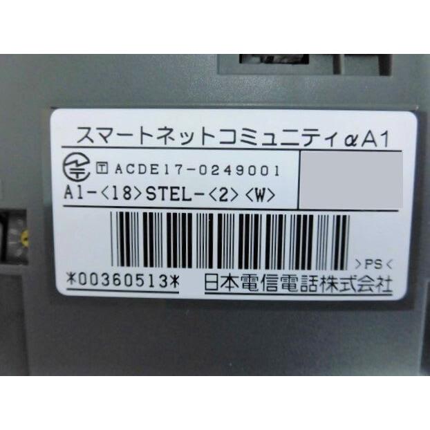 NTT 【中古】A1-(18)STEL-(2)(W) NTT αA1 18ボタンスター電話機 NTT 【中古】A1-(18)STEL-(2)(W) NTT αA1 18ボタンスター電話機