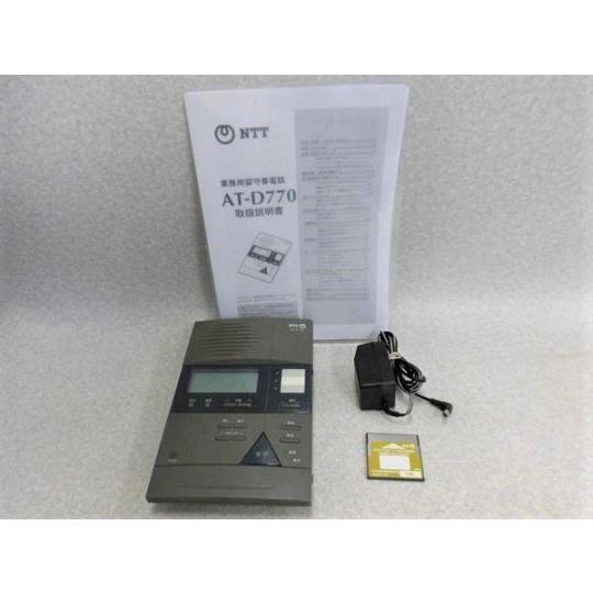 NTT 【中古】AT-D770 NTT 留守番電話装置 H-FC-120M ・複写式取扱説明 
