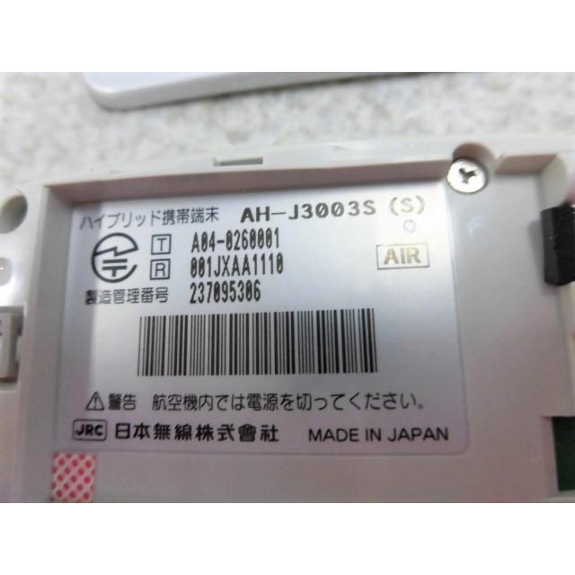中古】【電池・本体のみ】AH-J3003S(S) WILLCOM/ウィルコム PHS電話機