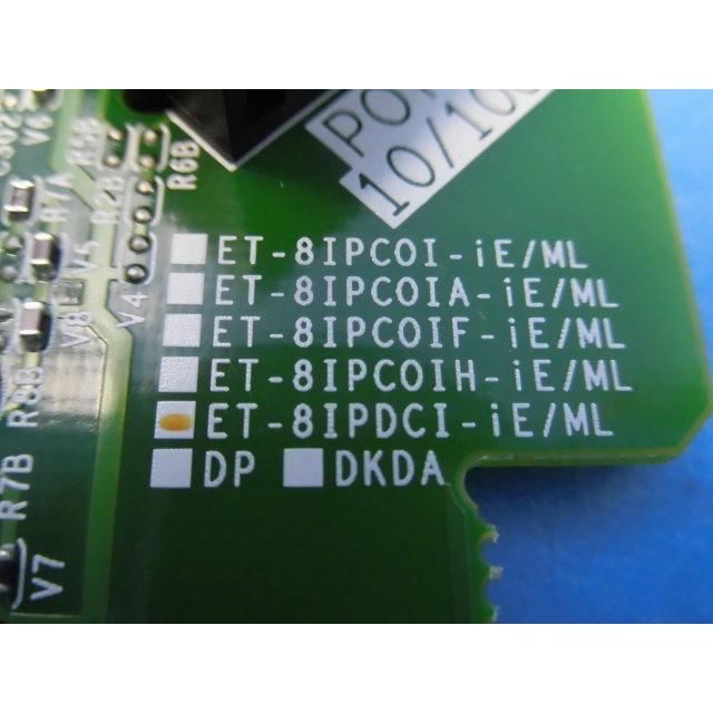 日立（HITACHI） 【中古】ET-8IPDCI-iE/ML 日立/HITACHI integral-E