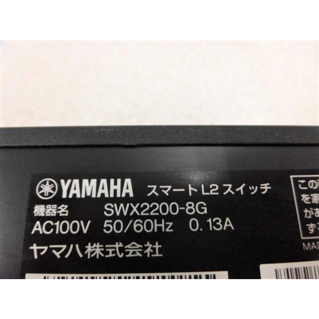 YAMAHA（ヤマハ） 【中古】SWX2200-8G スマートL2スイッチ 8ポート