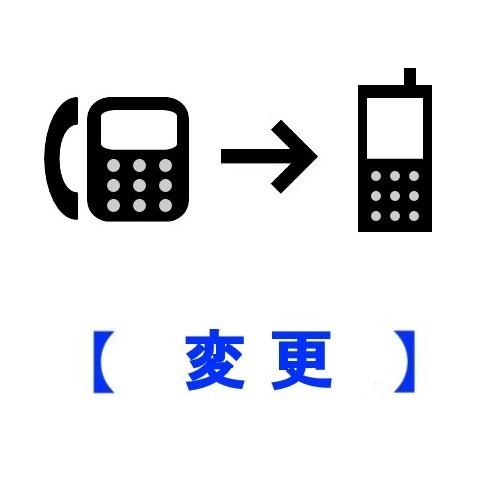 ※ 神奈川県限定 ※　設置工事 承ります！　1年保証付き！ |  | 03