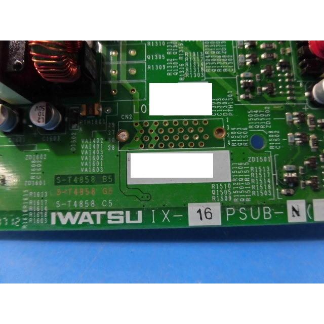 中古】IX-16PSUB-N 岩通/IWATSU LEVANCIO/レバンシオ 16多機能電話機