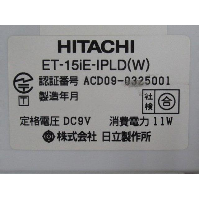 日立（HITACHI） 【中古】ET-15iE-IPLD(W) integral-E 15ボタンIP大形