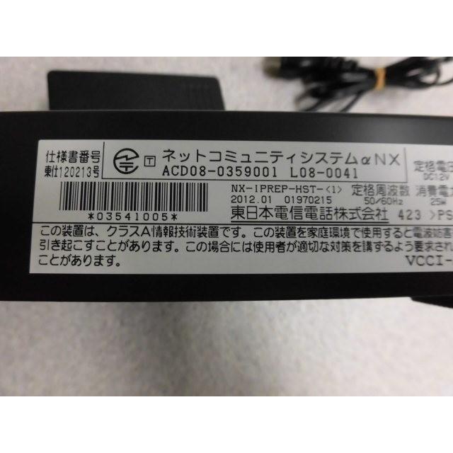 NTT 【中古】NX-IPREP-HST-(1) NX-IP内線延長装置-ホスト-(1 NTT 【中古】NX-IPREP-HST-(1) NX-IP内線延長装置-ホスト-(1