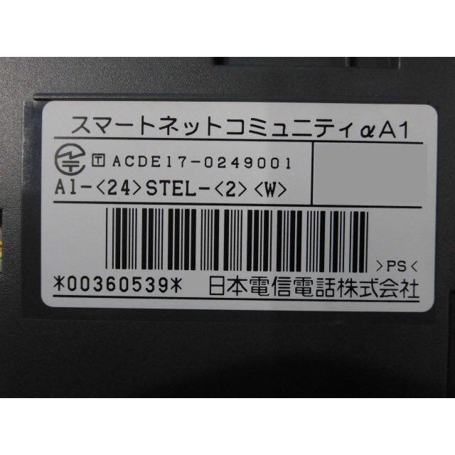 【中古】【αN1対応】A1-(24)STEL-(2)(W)　NTT αA1　24ボタンスター標準電話機【ビジネスホン 業務用 電話機 本体】_2