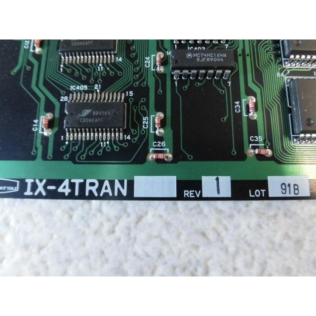 中古】IX-4TRAN 岩通/IWATSU TELMAGE/テレマージュ 4回線局線 中古】IX-4TRAN 岩通/IWATSU TELMAGE/テレマージュ 4回線局線
