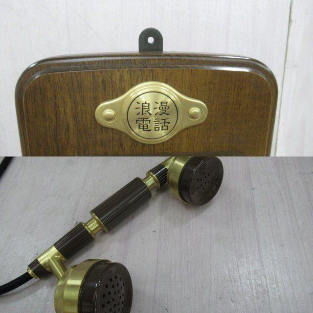 中古】KT4-FN電話機<BR> 浪漫電話 アンティーク<br>日本通信機器株式
