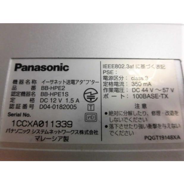 【中古】 パナソニック イーサネット送電アダプター BB-HPE2 Panasonic（パナソニック） 【中古】BB-HPE2 Panasonic/パナソニック