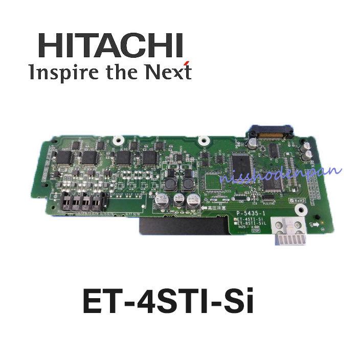 中古】ET-4STI-Si 日立/HITACHI S-integral 4単体電話機ユニット