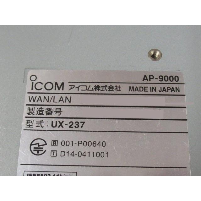 AP-9000(UX-237)　iCOM　アイコムPoE対応　無線LAN　ルーター　ワイヤレスアクセスポイント