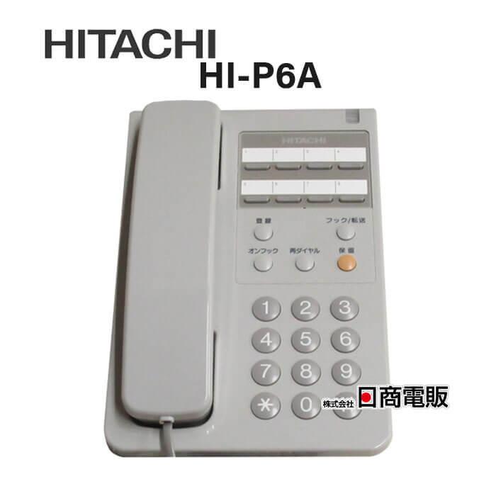 日立 【中古】HI-P6A 日立/HITACHI PBX用単体電話機 日立 【中古】HI-P6A 日立/HITACHI PBX用単体電話機