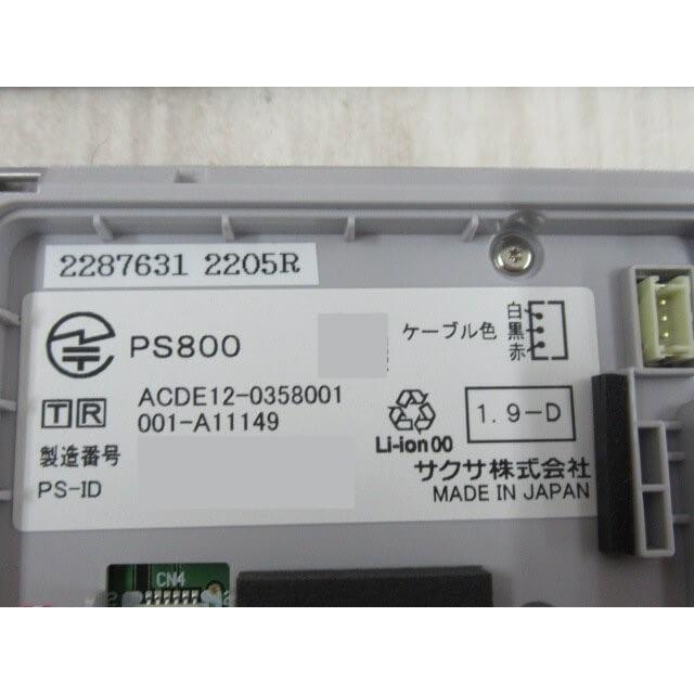 中古】【本体・電池のみ】 PS800 サクサ PLATIAII マルチライン