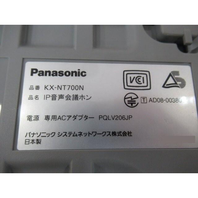 Panasonic 【中古】KX-NT700N Panasonic/パナソニック IP音声会議ホン  