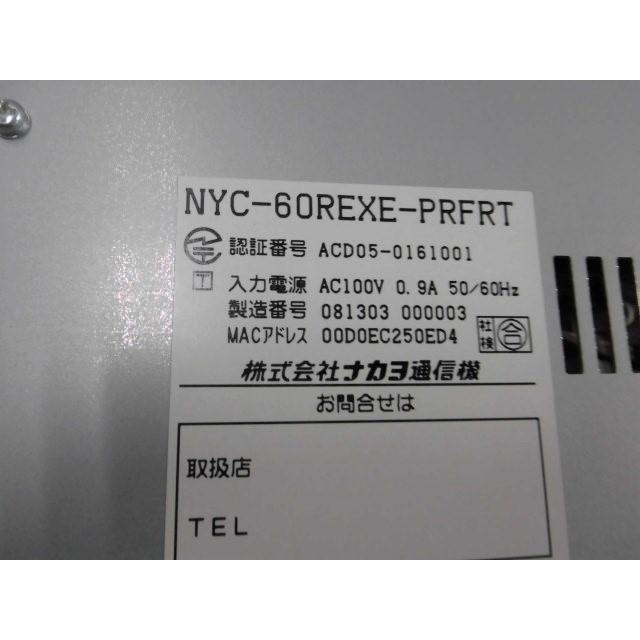 NYC-60REXE-PRFRT (シメイ状の紙なし) NAKAYO/ナカヨ REXE