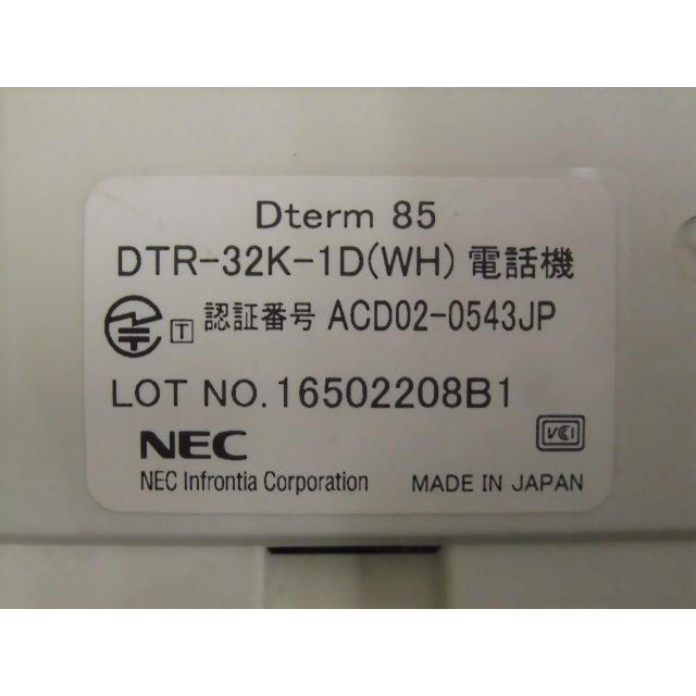 NEC 【中古】【日焼け】DTR-32K-1D(WH) NEC Aspire Dterm85 32ボタン