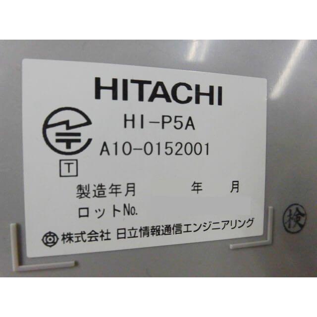 日立 【中古】HI-P5A 日立/HITACHI PBX内線用電話機 日立 【中古】HI-P5A 日立/HITACHI PBX内線用電話機