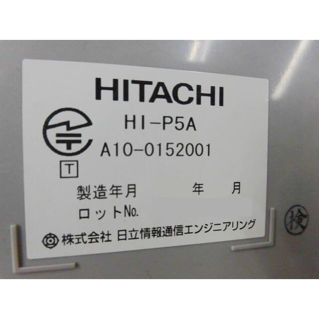 中古】HI-P5A 日立/HITACHI PBX内線用電話機【ビジネスホン 業務用