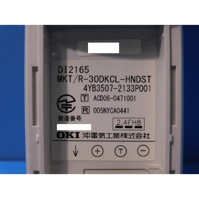 中古】DI2165 MKT/R-30DKCL-BASE 沖/OKI IP Stage カールコードレス