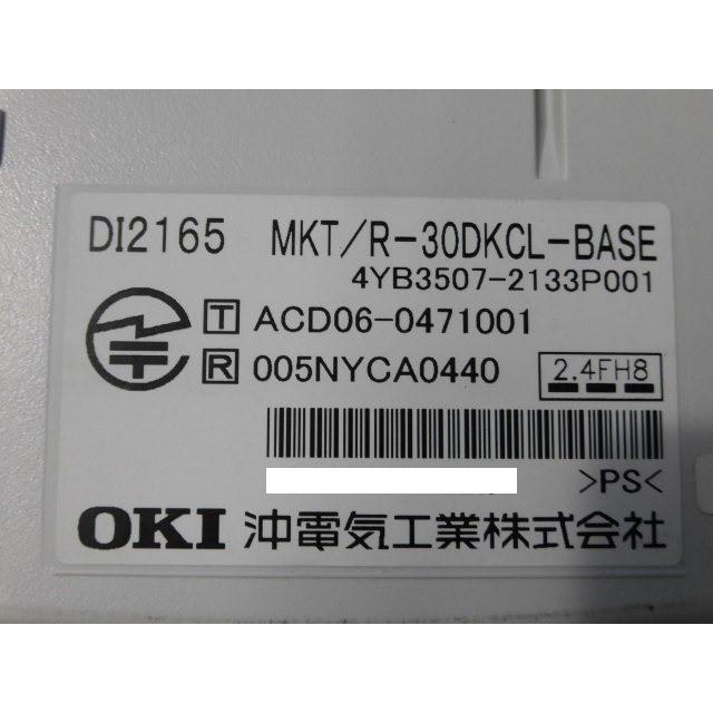 中古】DI2165 MKT/R-30DKCL-BASE 沖/OKI IP Stage カールコードレス