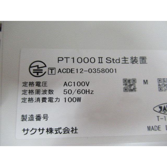 中古】PT1000II Std SAXA/サクサ PLATIAII S型主装置 中古】PT1000II Std SAXA/サクサ PLATIAII S型主装置